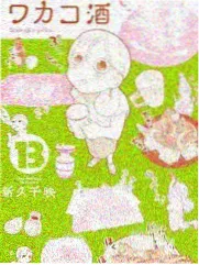 今晚开麦 脱口秀综艺海报