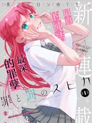 纸上江湖 漫改武侠作品海报