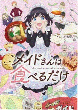 食灵日记 治愈美食动画海报