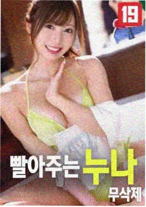 旧唱片店 爱情电影海报
